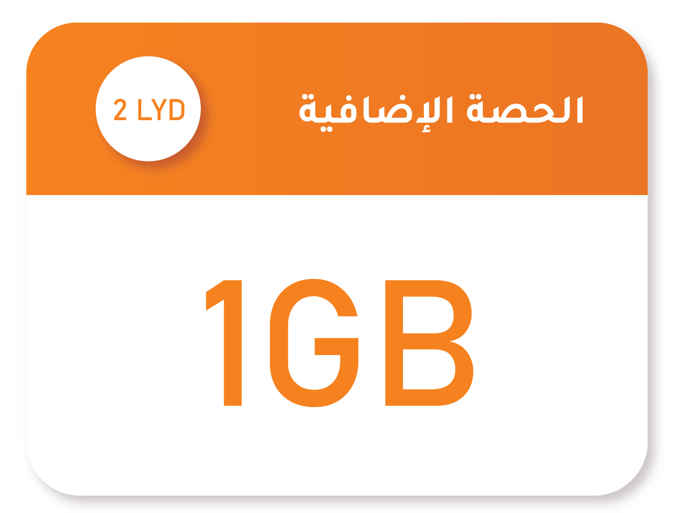 صورة توضيحية